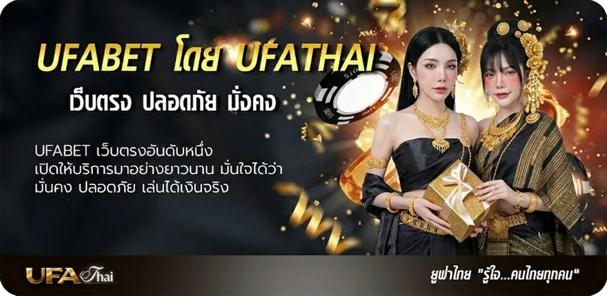 Banner ประสบการณ์ โดนฟ้อง บัตรเครดิต ยอดนิยม — แทงบอลออนไลน์ คาสิโน หวย มวย สล็อต ครบวงจร