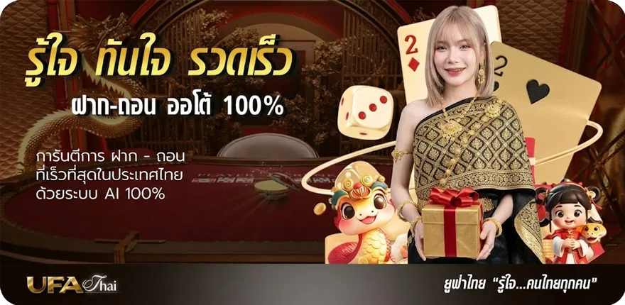 Banner ประสบการณ์ โดนฟ้อง บัตรเครดิต ล่าสุด — โปรโมชั่นสมาชิกใหม่
