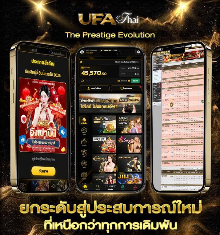 ประสบการณ์ โดนฟ้อง บัตรเครดิต  เว็บแทงบอล
